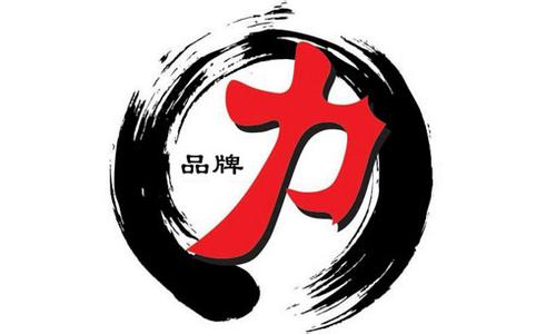 企业如何做好品牌营销