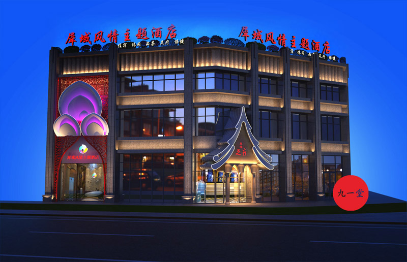 酒店设计 / 犀域风情主题酒店