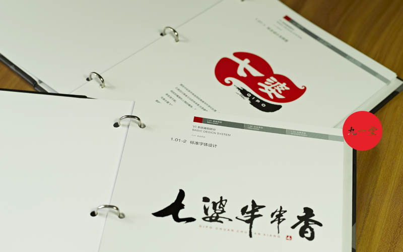 企业如何做好品牌策划