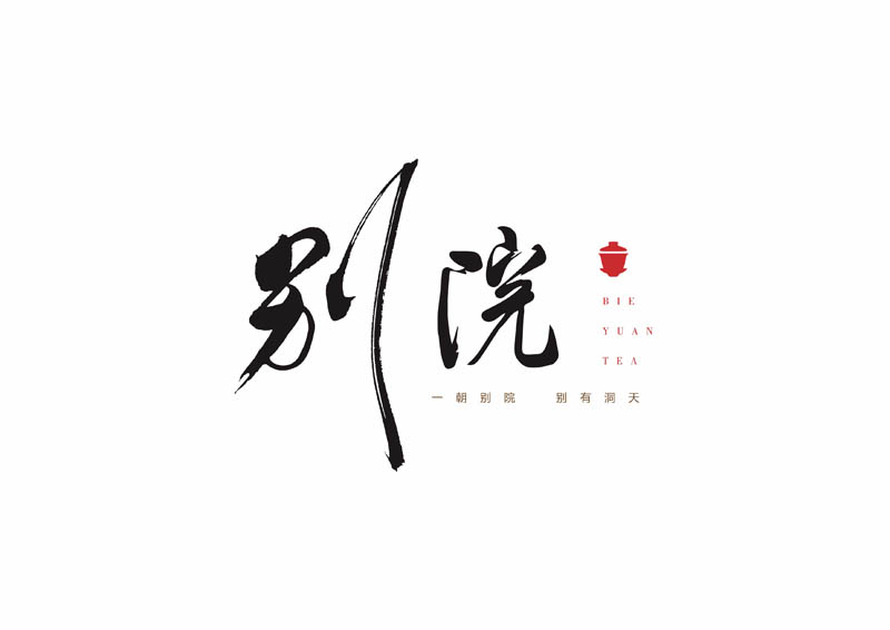 成功的品牌,就是将常识商品化