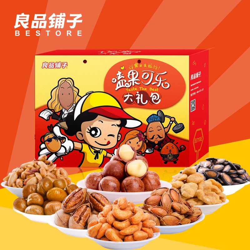 食品零售业如何进行全渠道转型