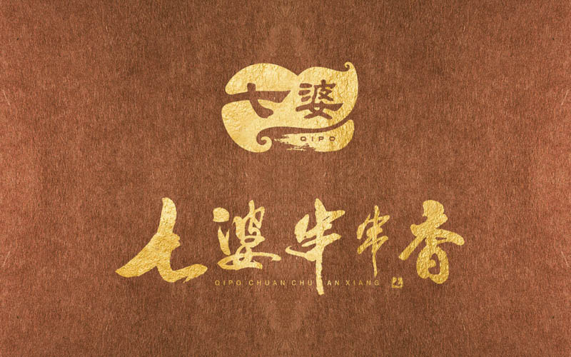 品牌设计包括哪些内容