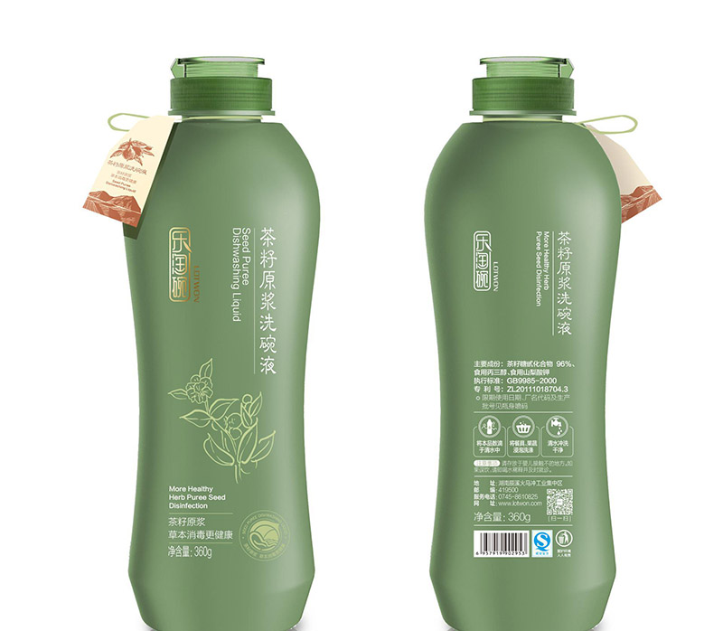 优秀的产品包装设计遵循什么原则?