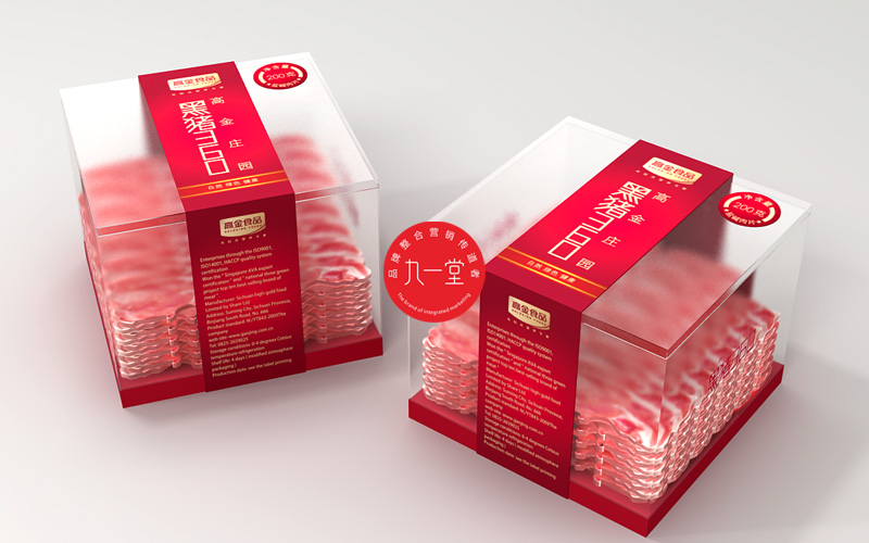 如何做好餐饮连锁品牌全案策划
