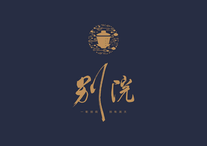 营销策划品牌命名四大原则