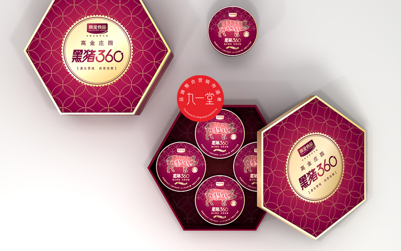 文字在包装设计中的应用