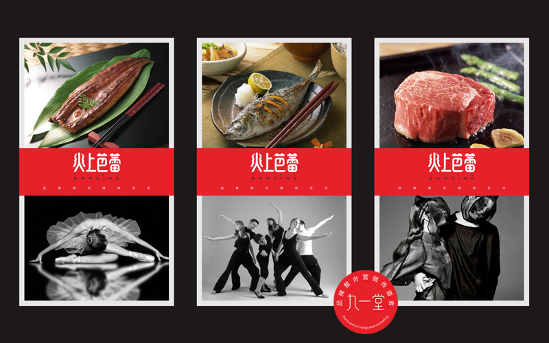 品牌定位，聚焦产品核心