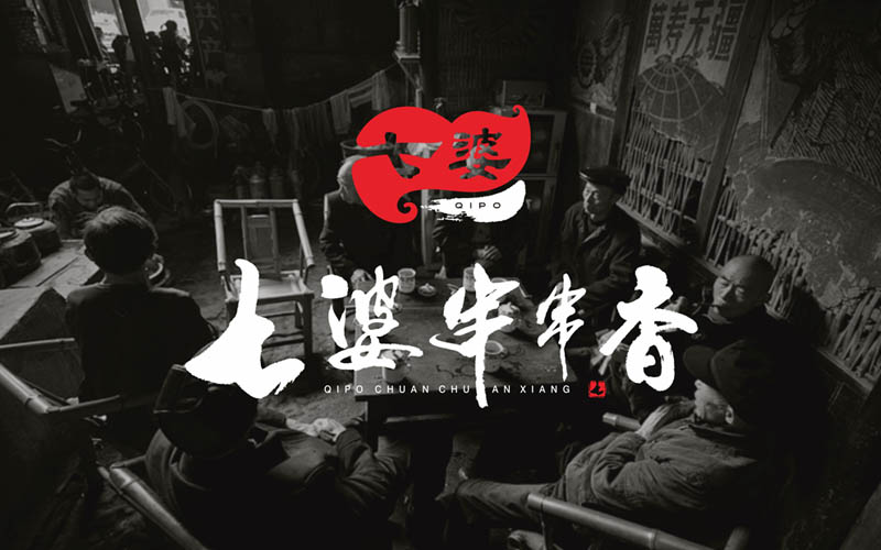 品牌策划对于提高知名度的重要