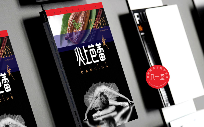 如何选择餐饮品牌策划公司