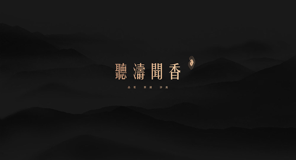 茶艺空间设计中的重点
