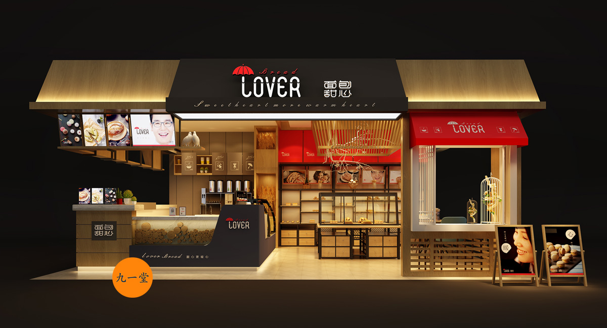 面包店品牌营销策划设计 / 面包甜心