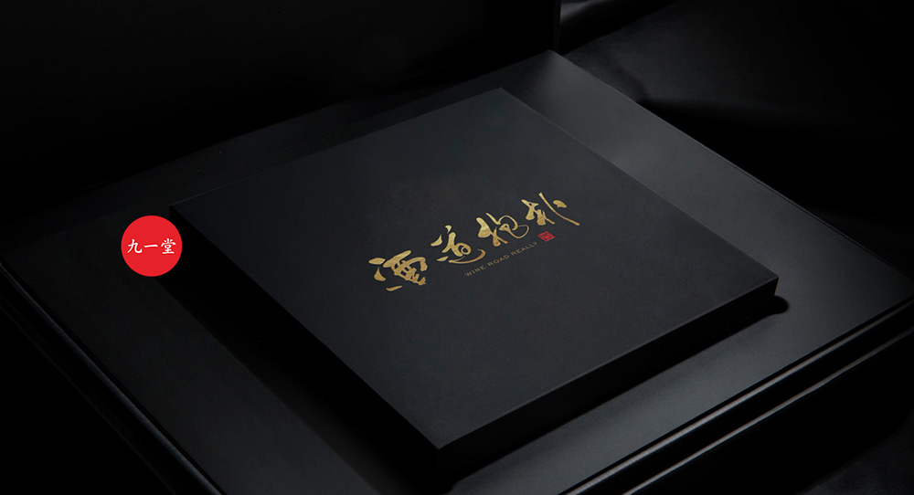 包装设计的观点(一）