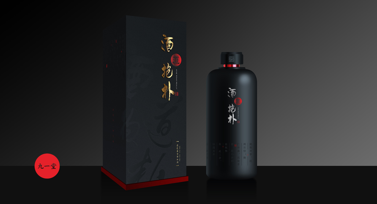 白酒包装设计中的五大策略