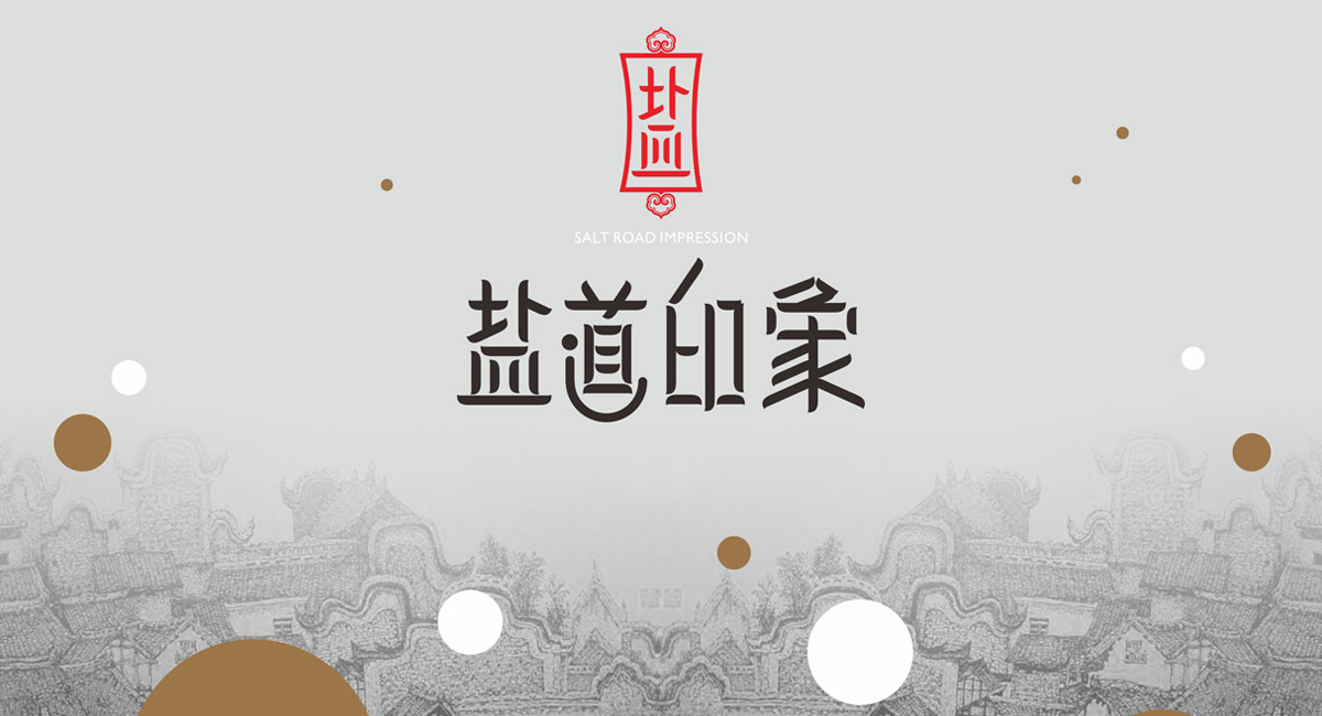 企业vi设计可以作为推广方式