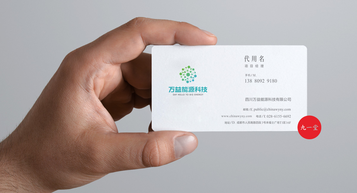 企业VI设计的八大组成要素