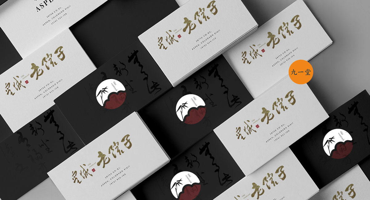 什么是品牌定位的核心