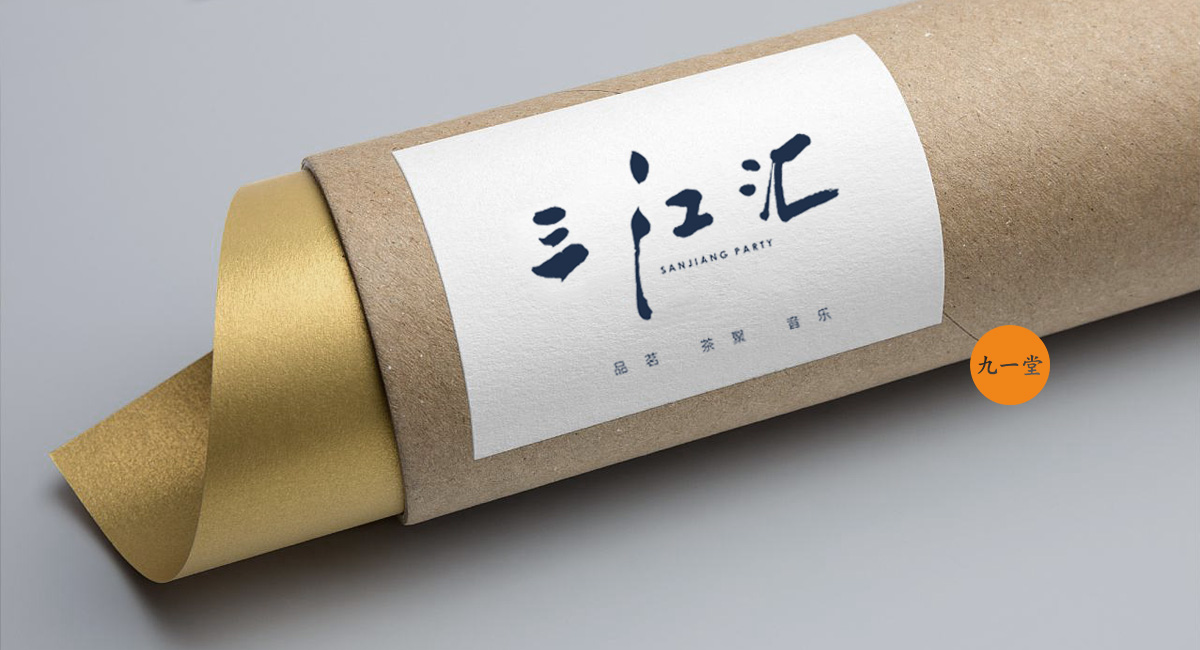 企业VI设计的五点思考