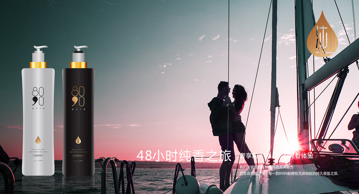 新品牌的形象设计策划与包装设计