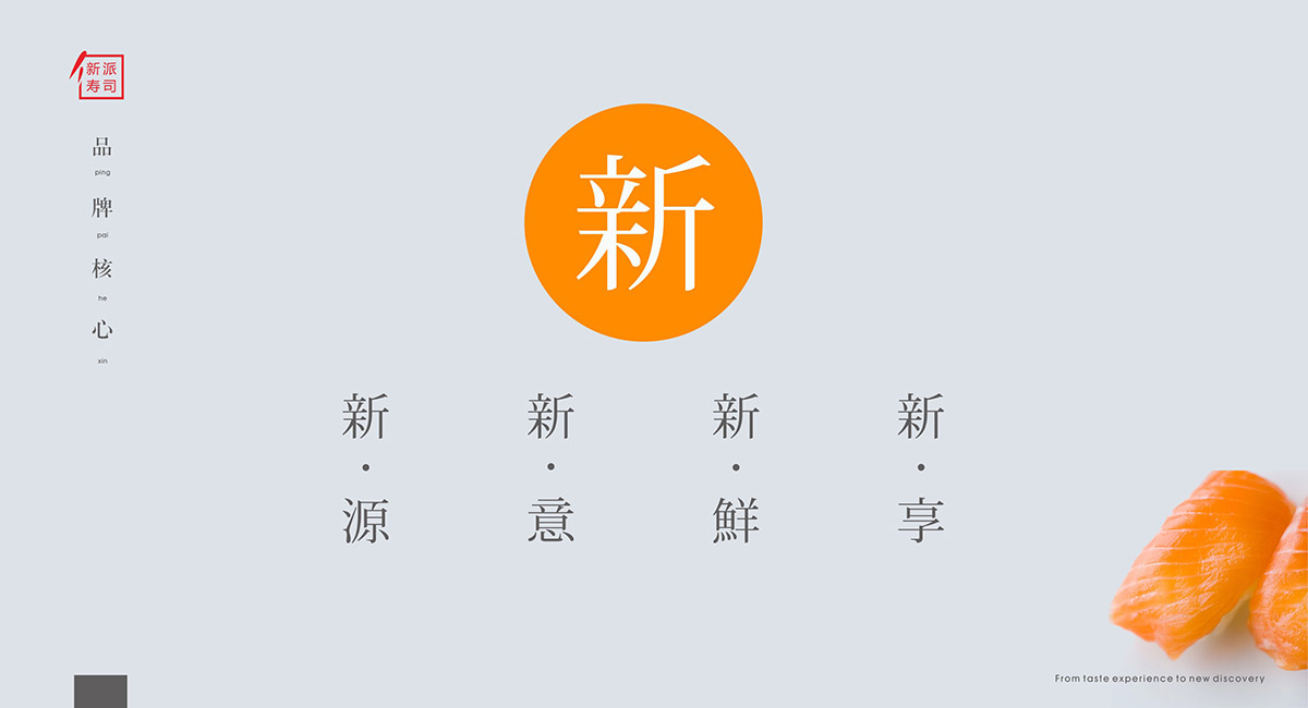 “产品即营销”是什么样的营销思维