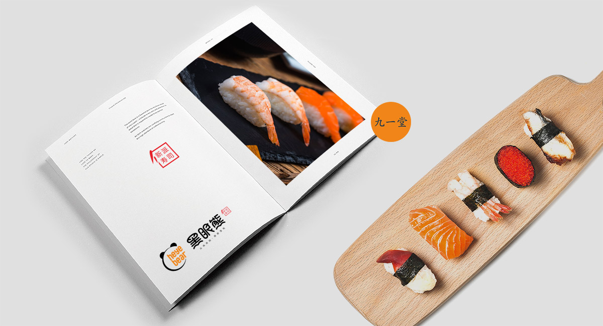 什么是品牌策划？