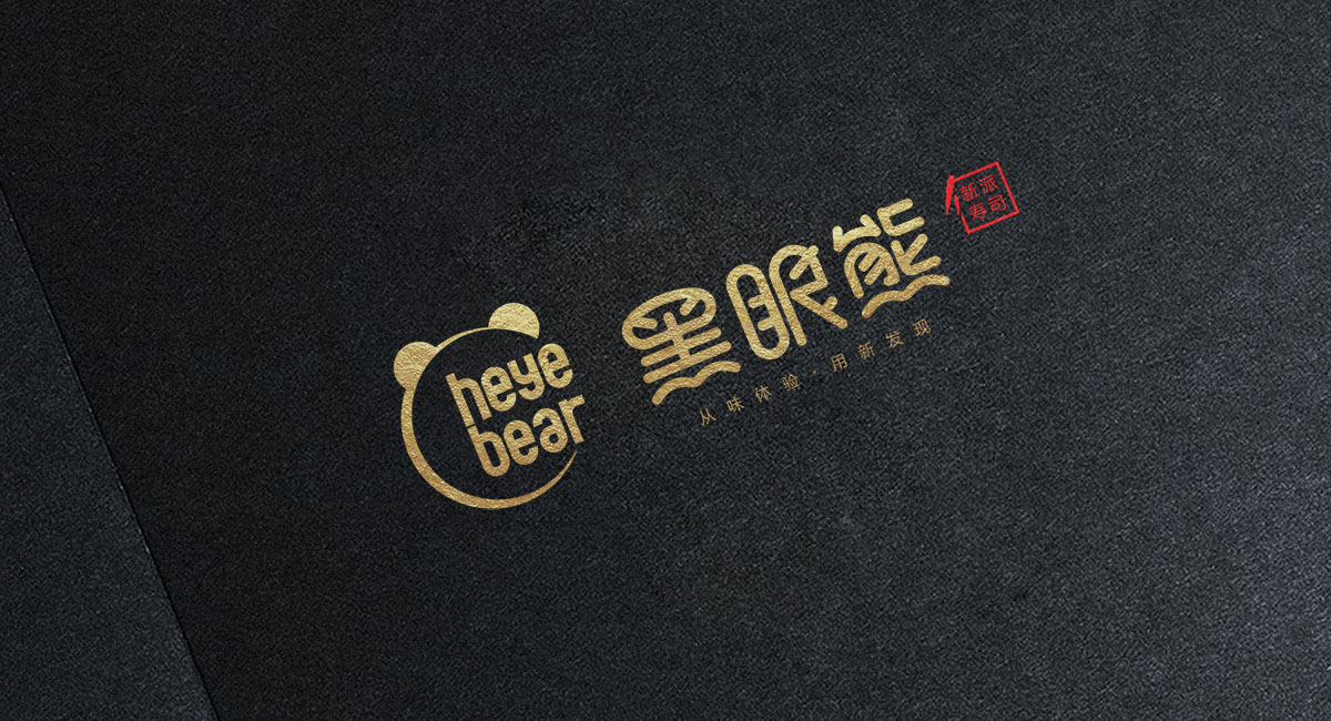 品牌设计的主要特点