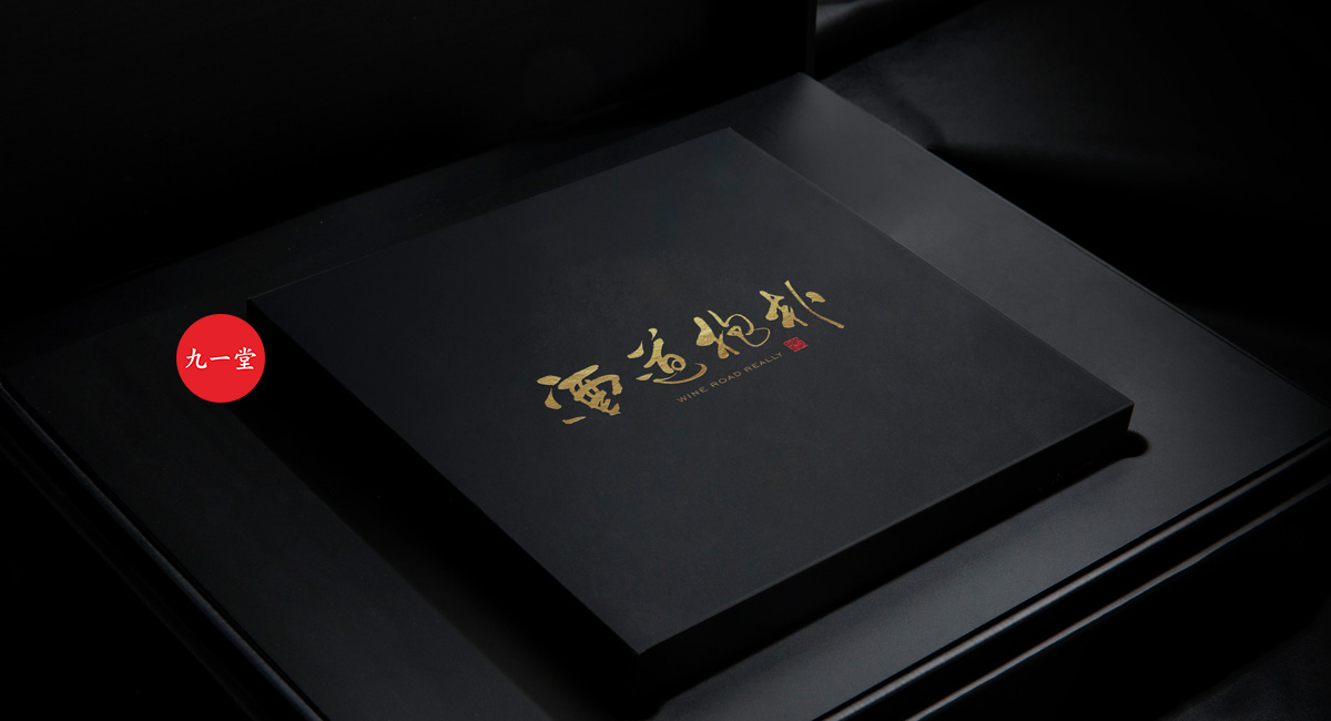 如何提高产品包装设计的视觉