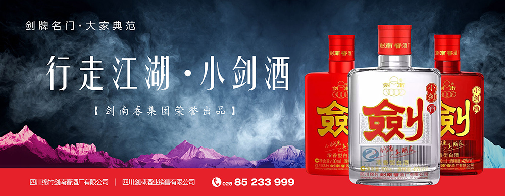 做好酒类包装设计的三个关键点