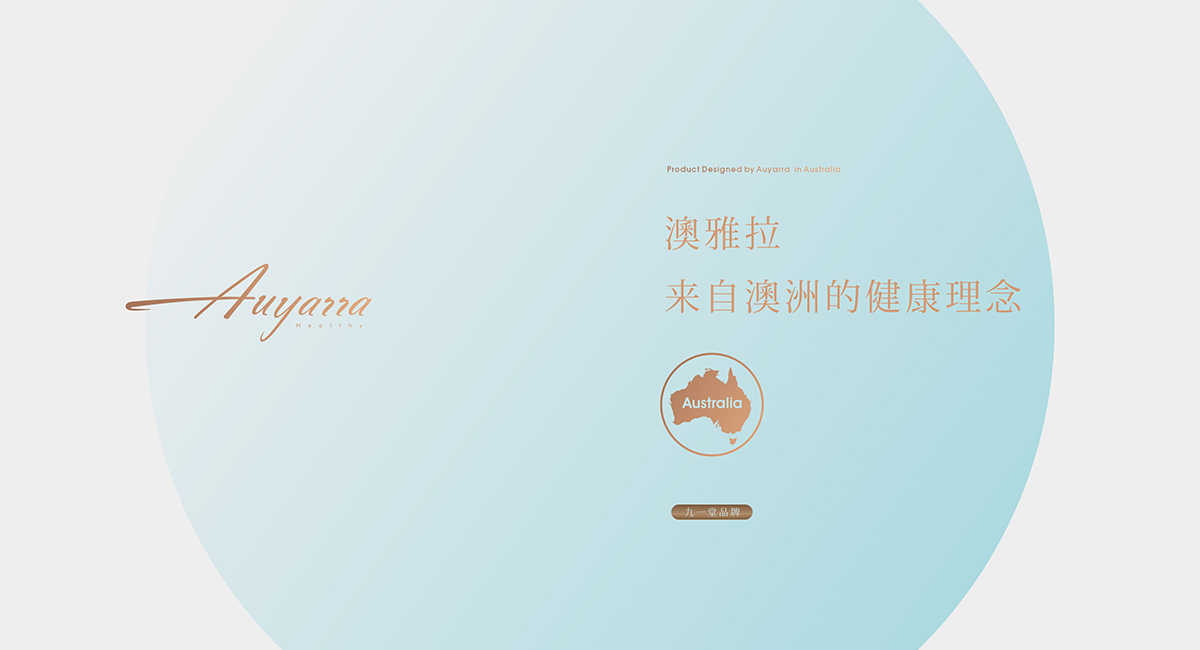 提升VI设计质感的五大要点