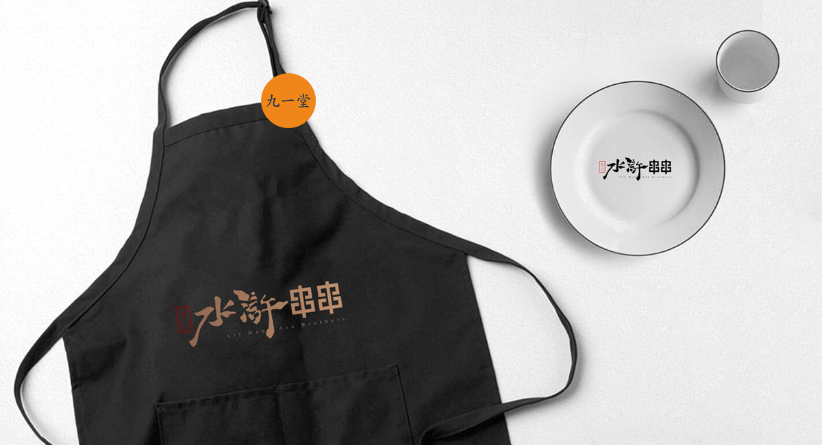 餐饮VI设计的四大功能