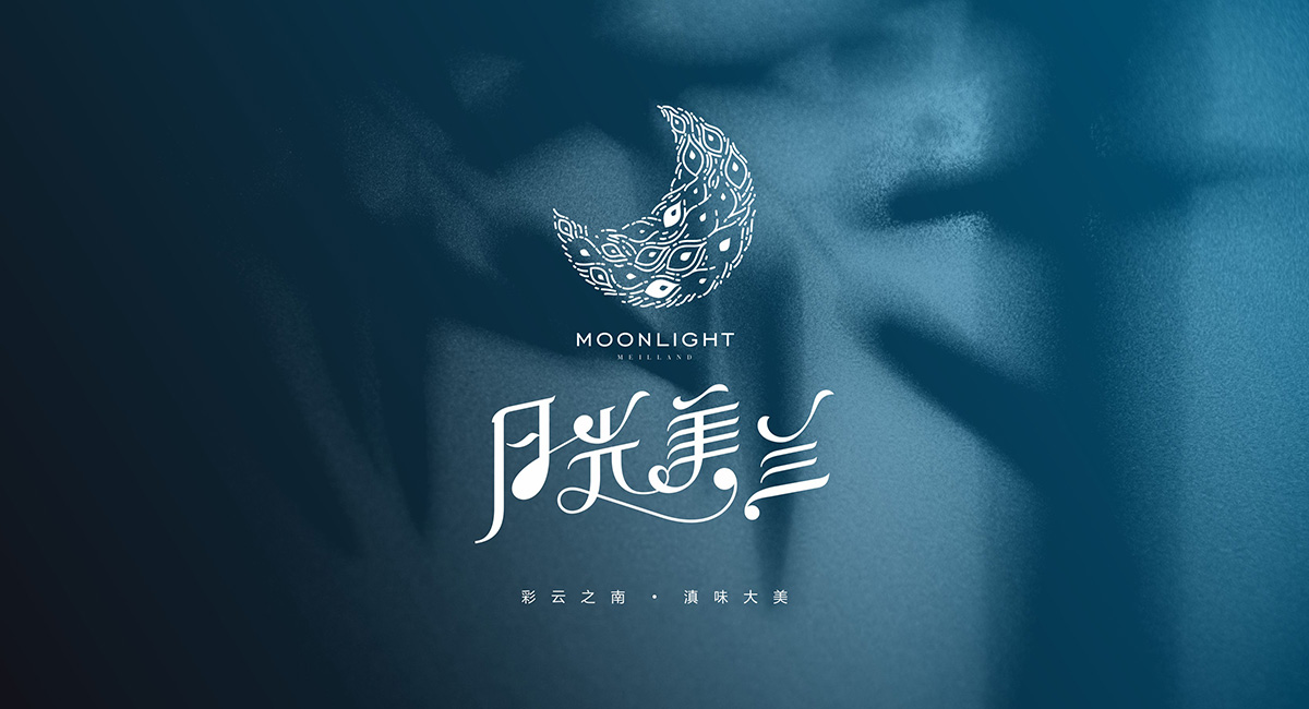 VI设计中的四大禁忌
