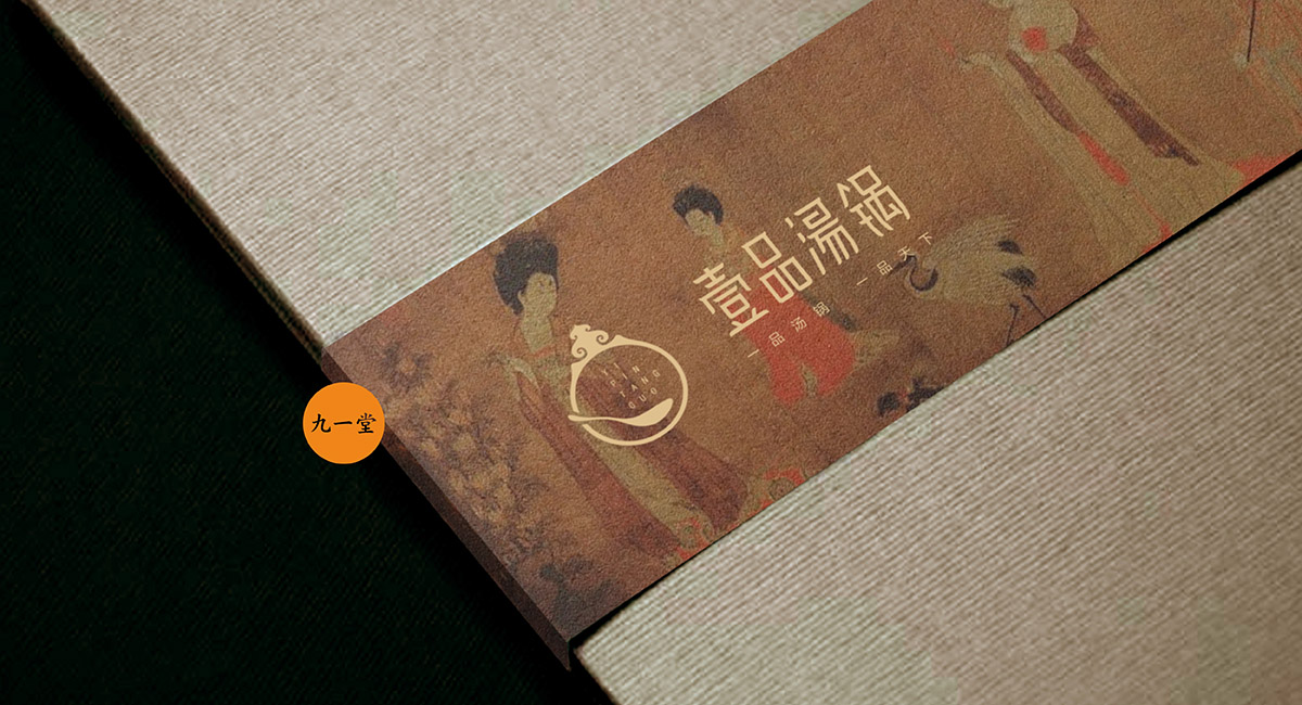 品牌形象塑造三大原则