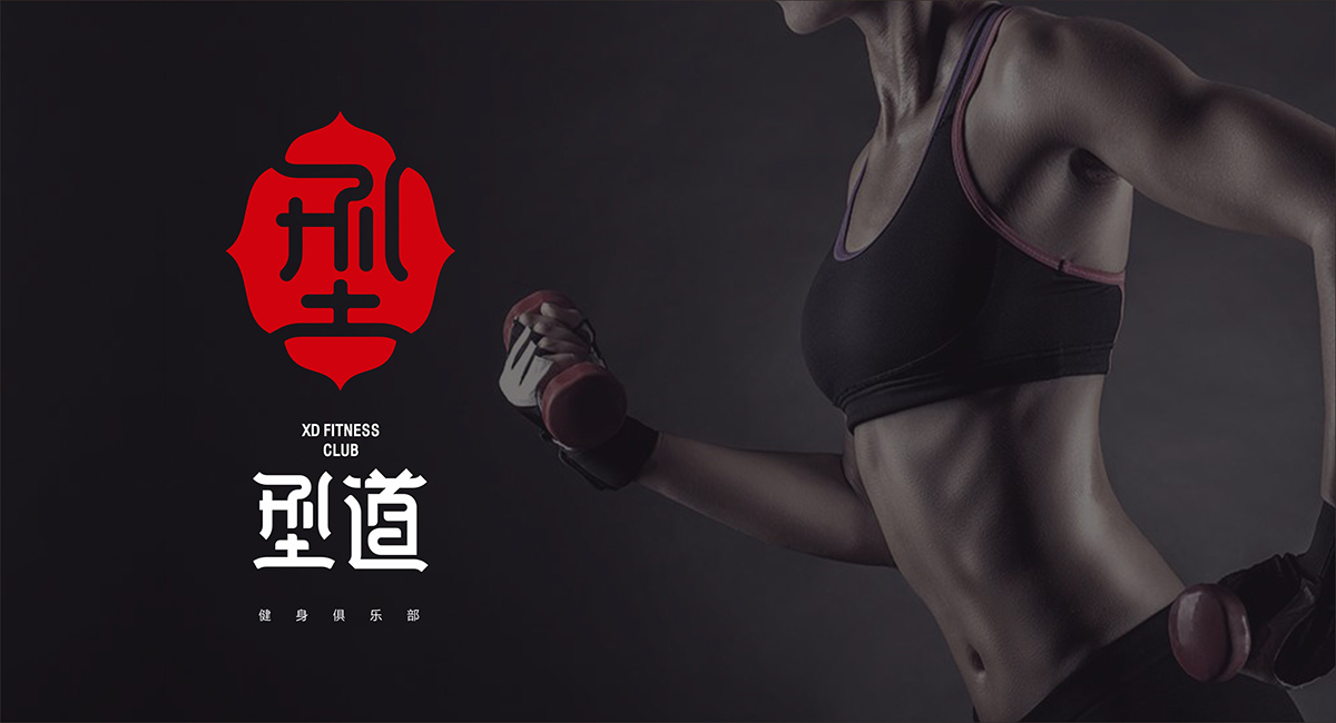 运动品牌策划注意点
