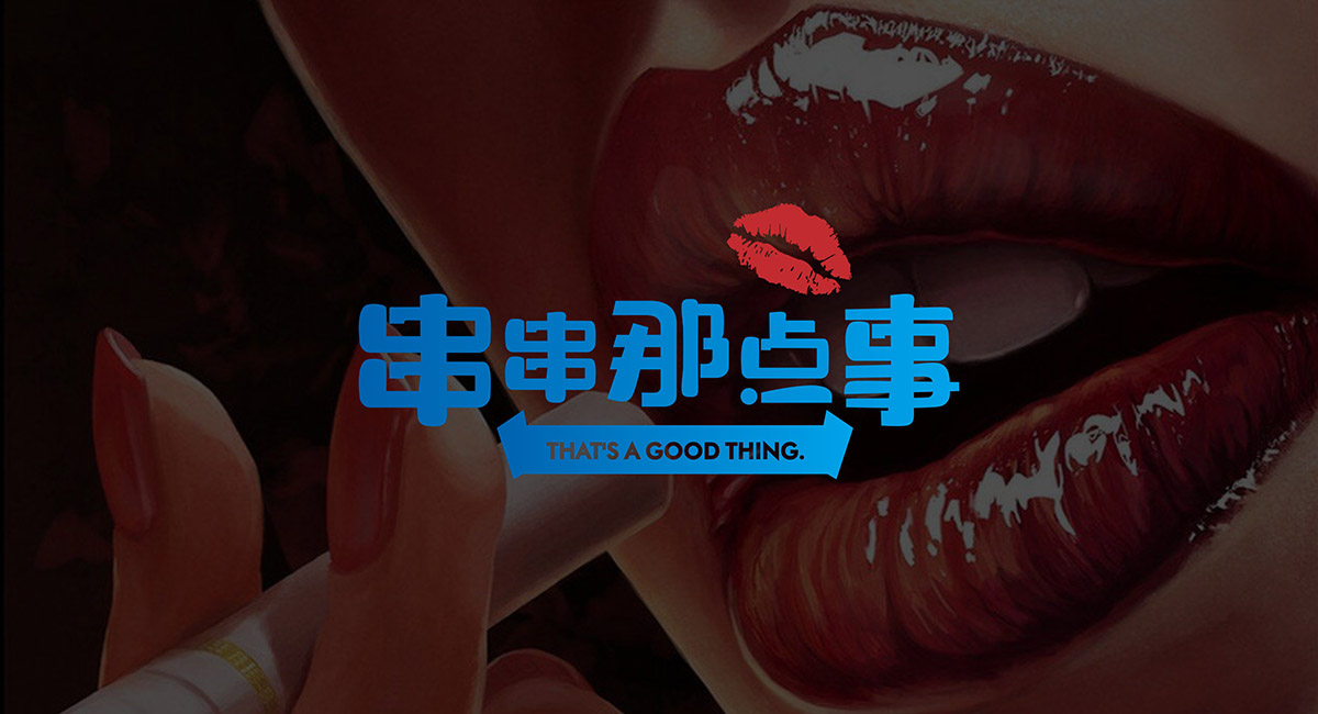 成功企业的VI设计特质