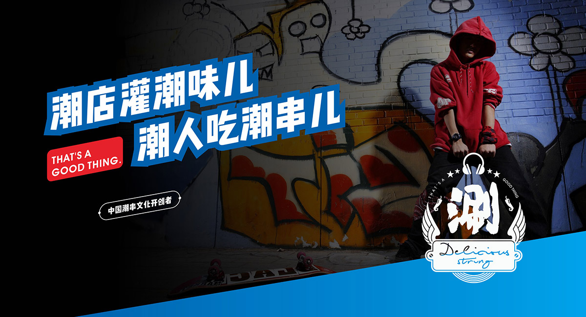 品牌形象与VI设计