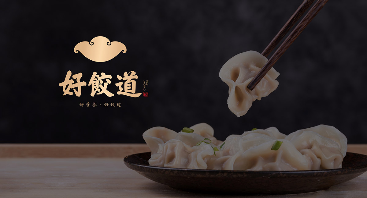 快消品的品牌策划