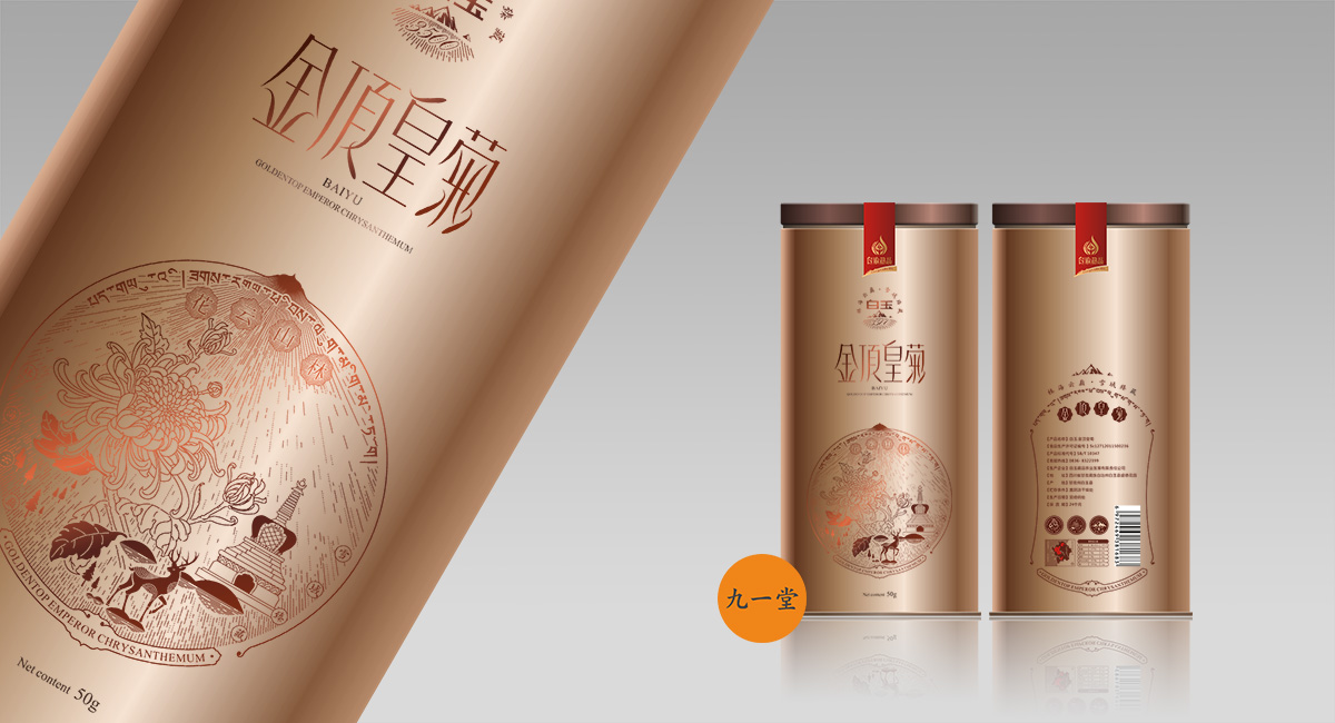 包装设计的创意理念