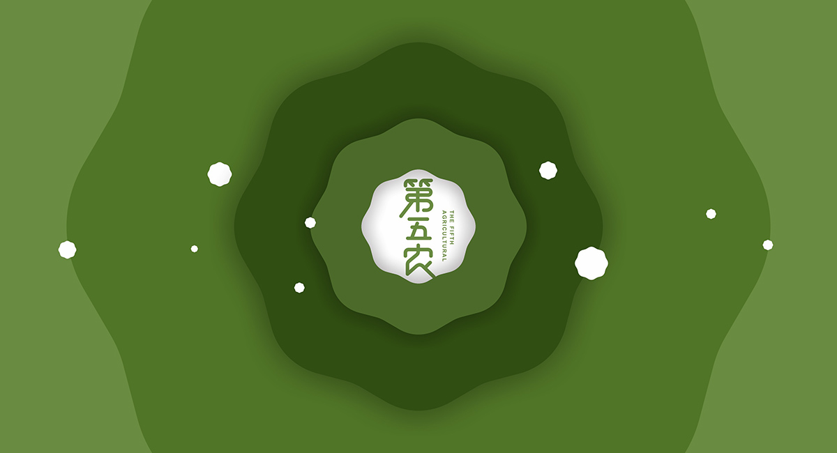 如何打造农产品品牌设计