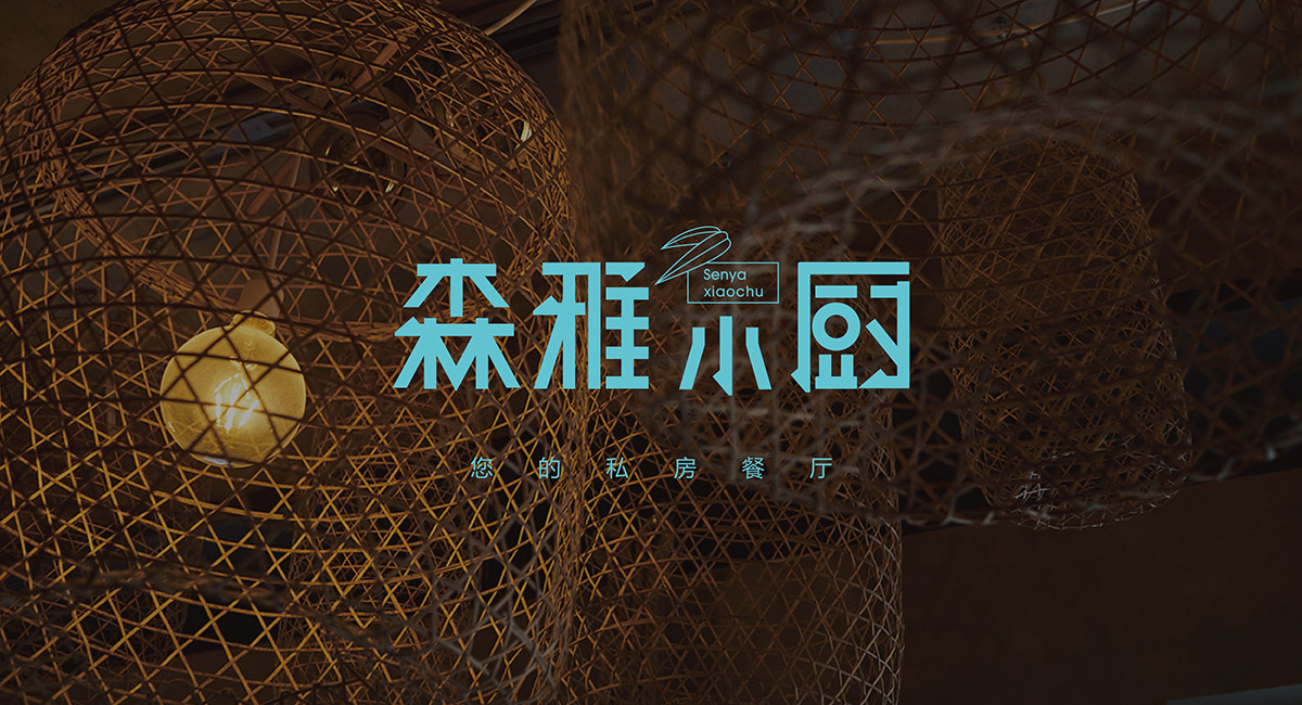 企业品牌策划应该注意什么，关键要点，重点？