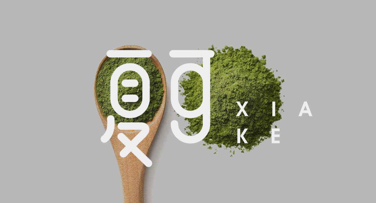 如何才能设计一个完美的LOGO