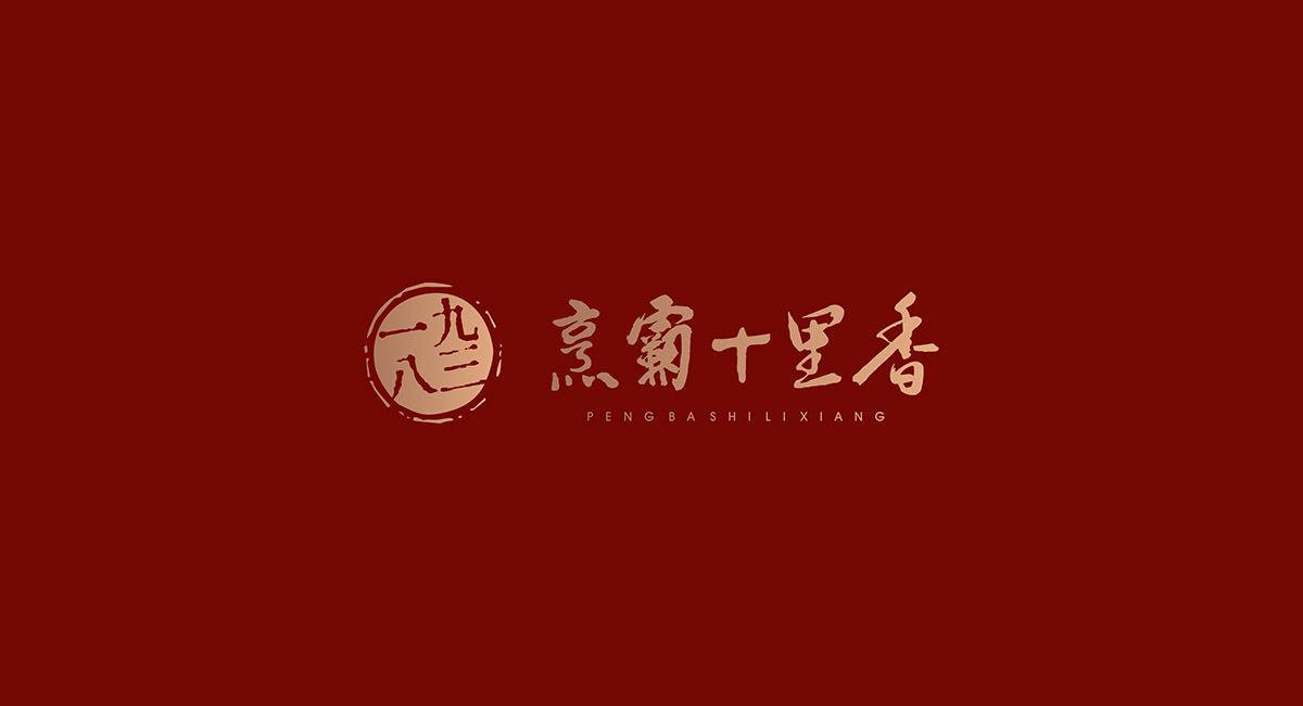 如何选择餐饮品牌策划公司？