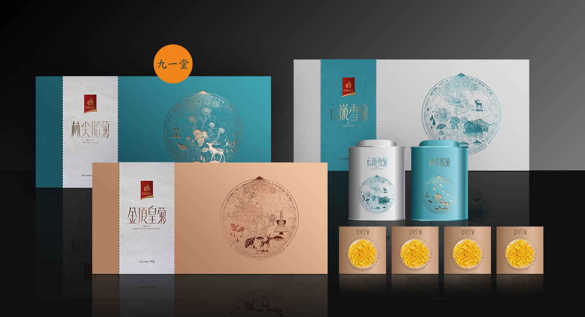 菊花包装设计 / 白瑜藏品