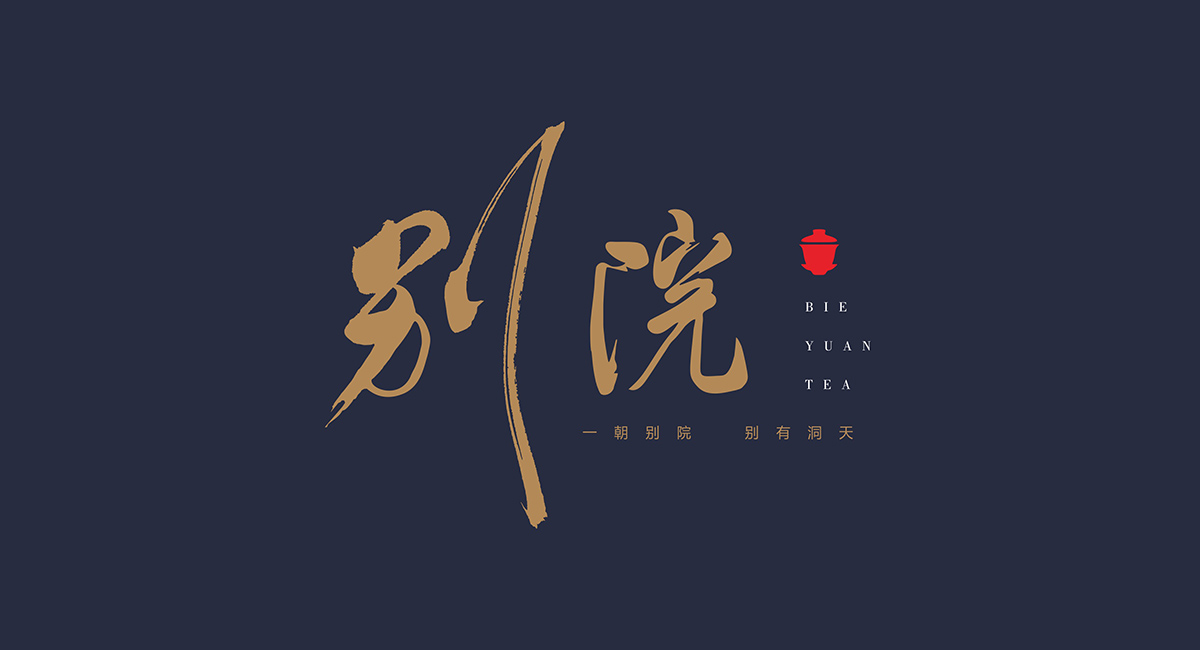 产品品牌设计定位