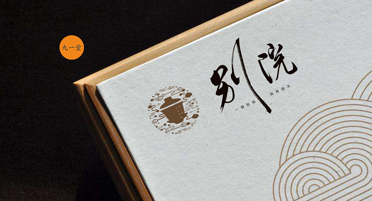 品牌营销策划四个方向可突破