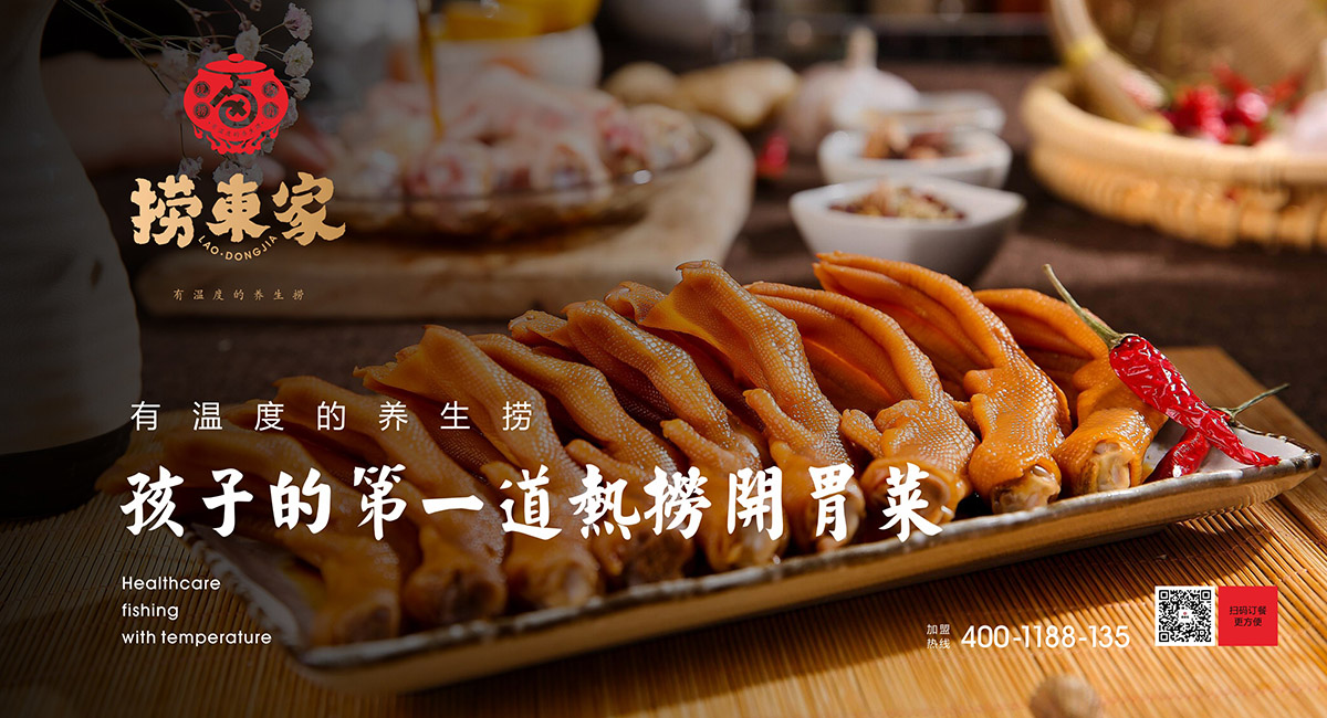 餐饮策划怎样才算是靠谱的?