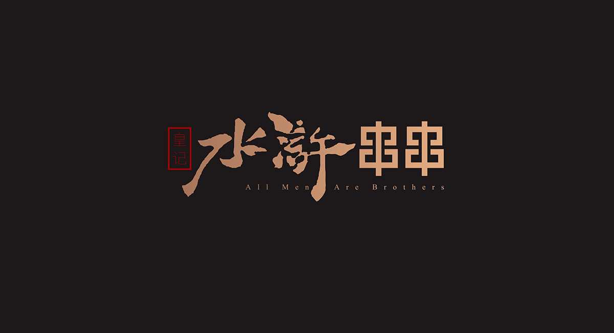 餐饮策划中新手创业怎么选择火锅？