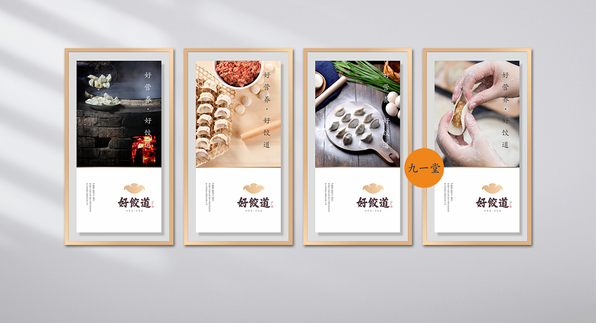 企业如何高效的进行品牌策划？
