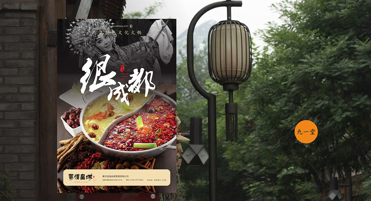 餐饮行业如何做到深入人心