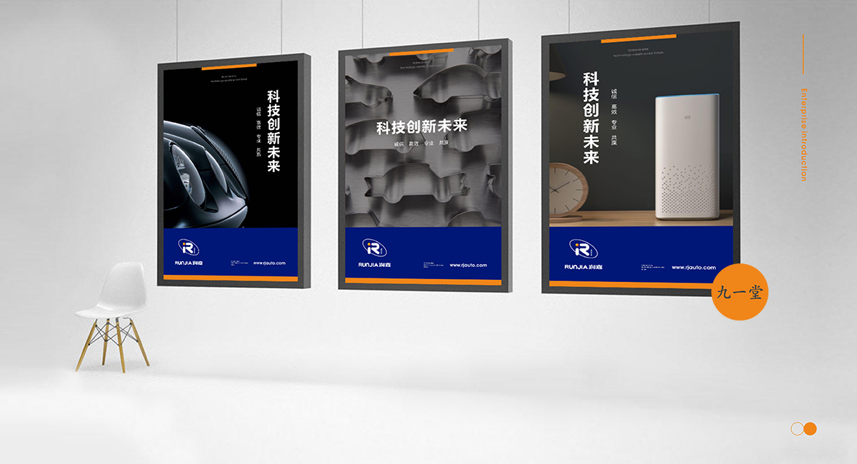 VI设计如何提升品牌价值