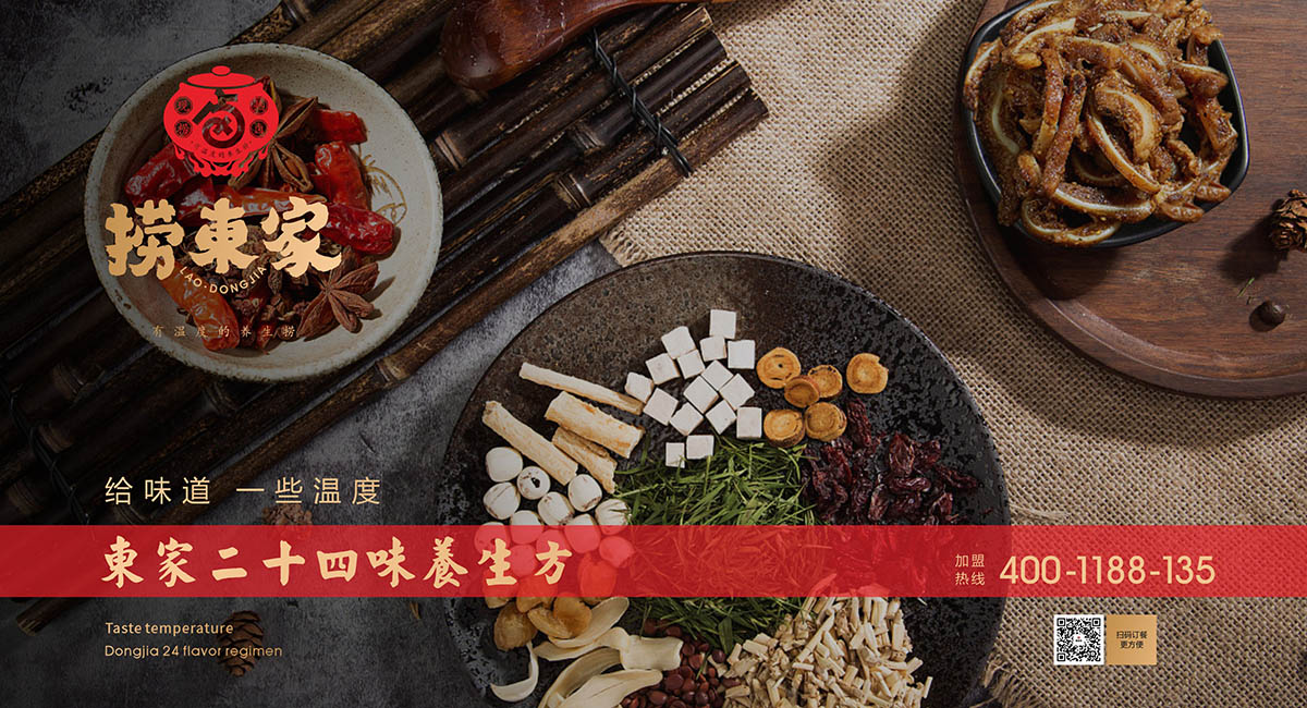 老字号品牌改如何升级？