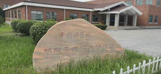 中科院近百人集体离职？-品牌策划